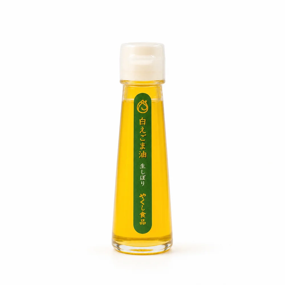 白えごま油 -生しぼり- 50g